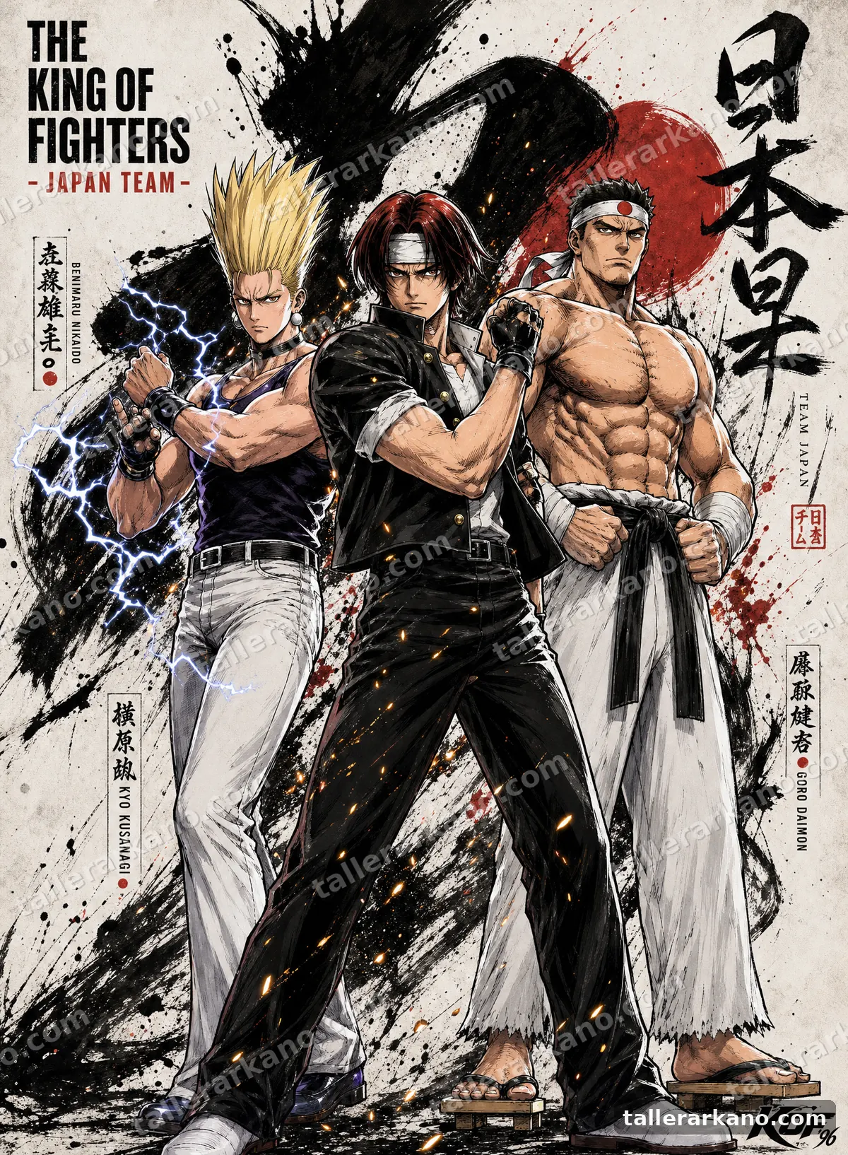 Team Japan — Poster de aluminio